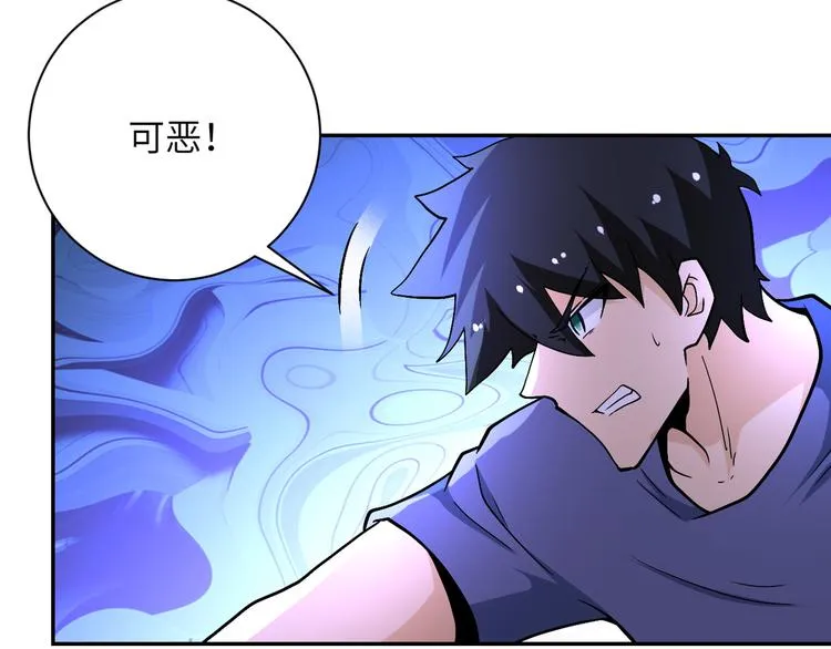 第123话 蛊惑者 第79页