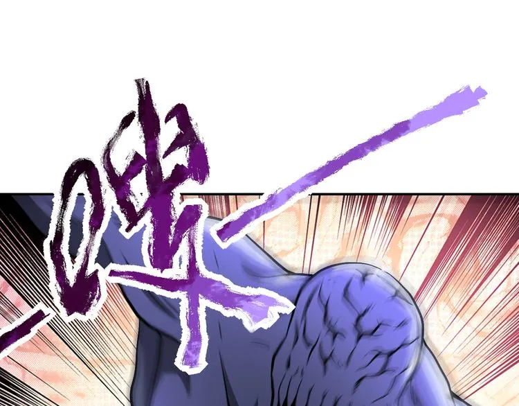 第123话 蛊惑者 第80页