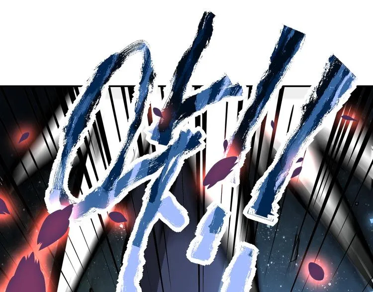 第123话 蛊惑者 第82页