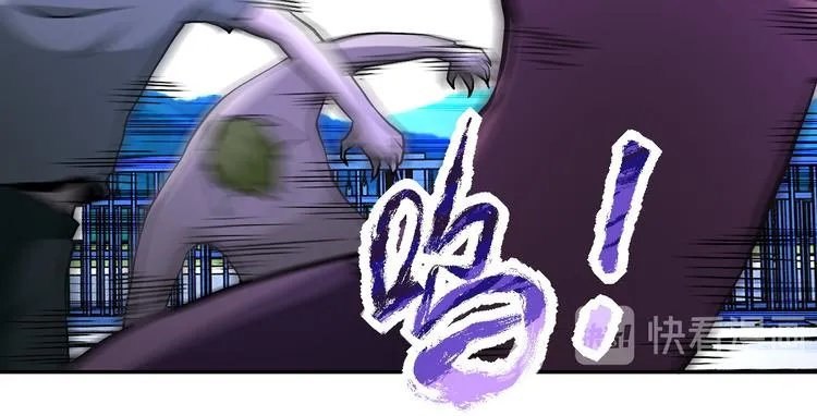 第123话 蛊惑者 第95页