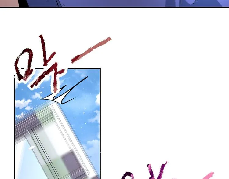 第123话 蛊惑者 第97页