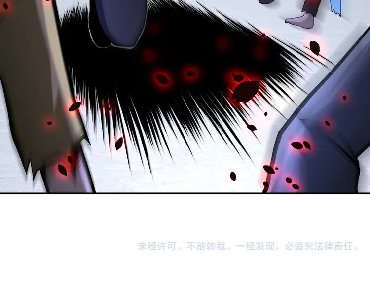 第123话 蛊惑者 第102页