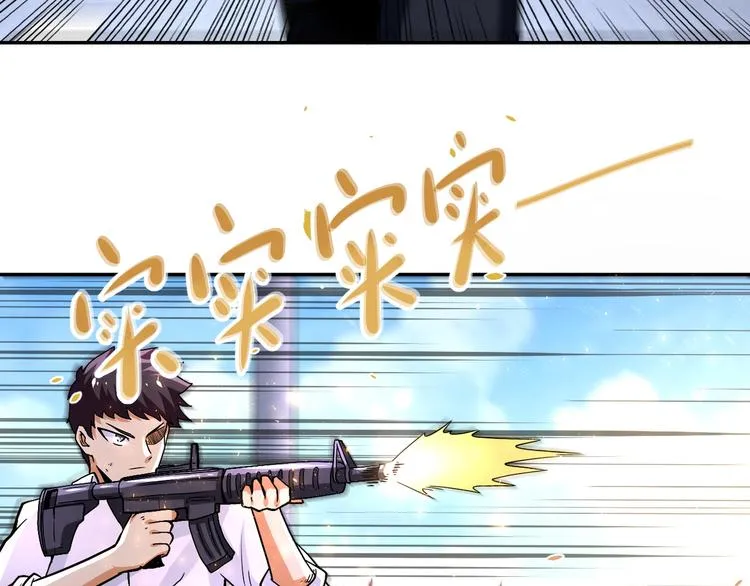 第124话 回家 第5页