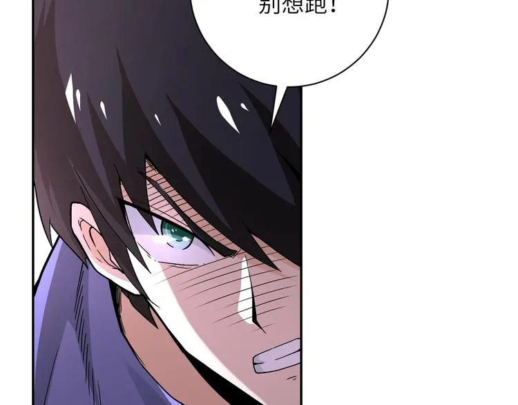 第124话 回家 第15页
