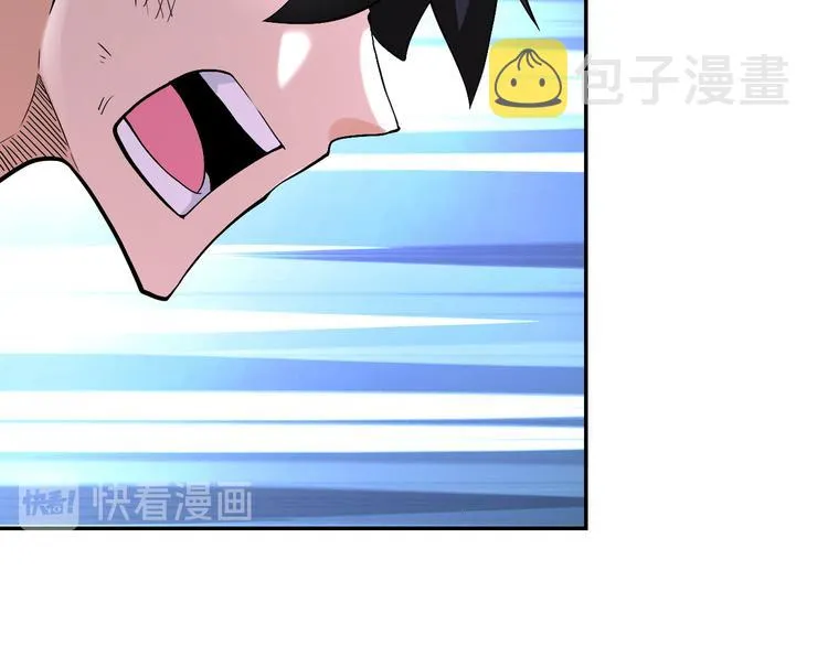 第124话 回家 第25页