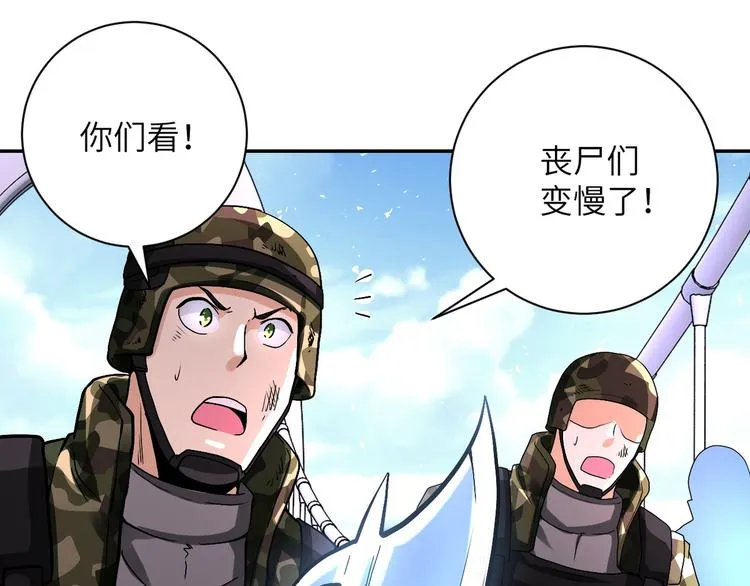 第124话 回家 第37页