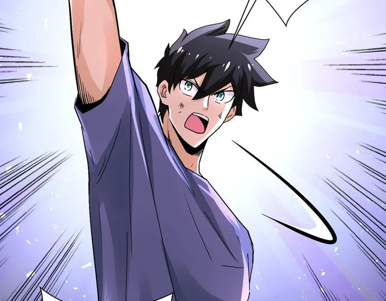 第124话 回家 第39页