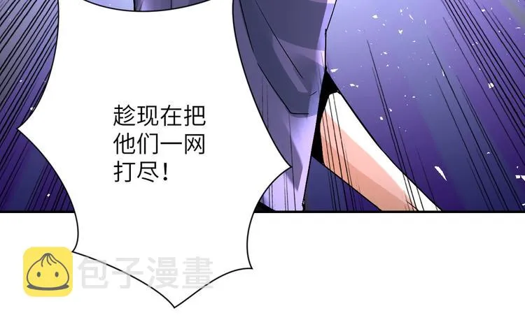 第124话 回家 第40页