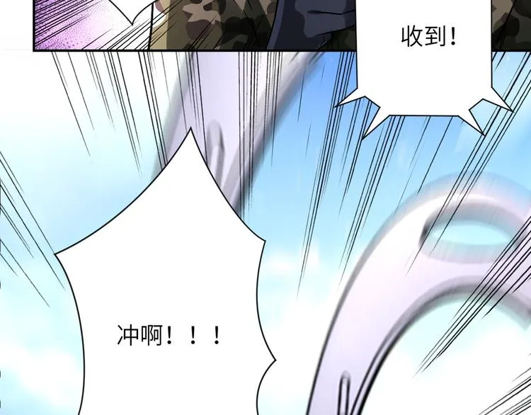 第124话 回家 第42页