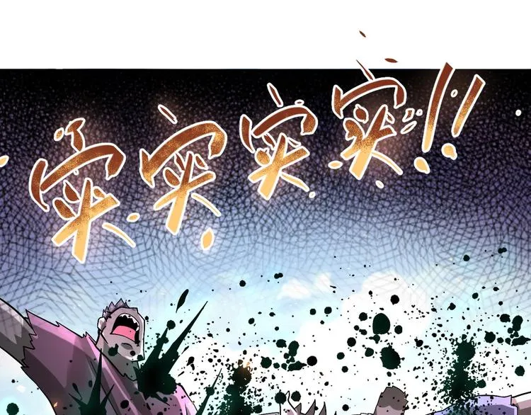 第124话 回家 第46页