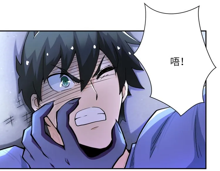 第124话 回家 第57页