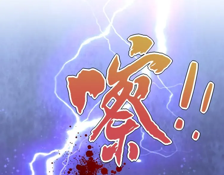 第124话 回家 第59页