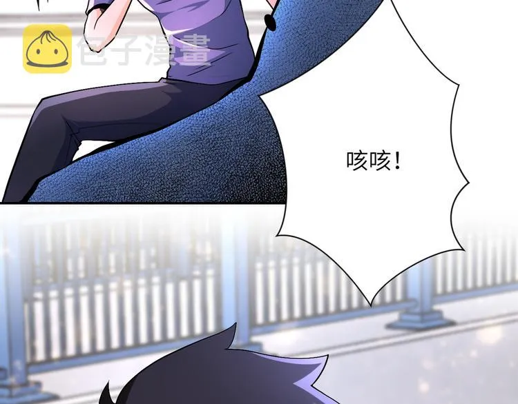 第124话 回家 第63页
