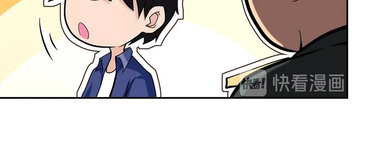 第124话 回家 第88页