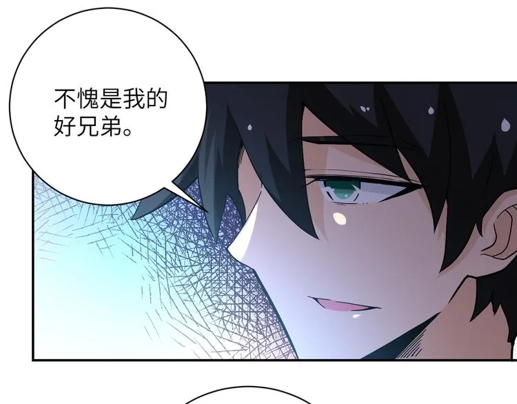 第124话 回家 第98页