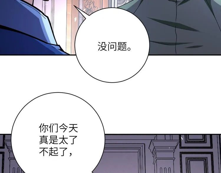 第124话 回家 第100页
