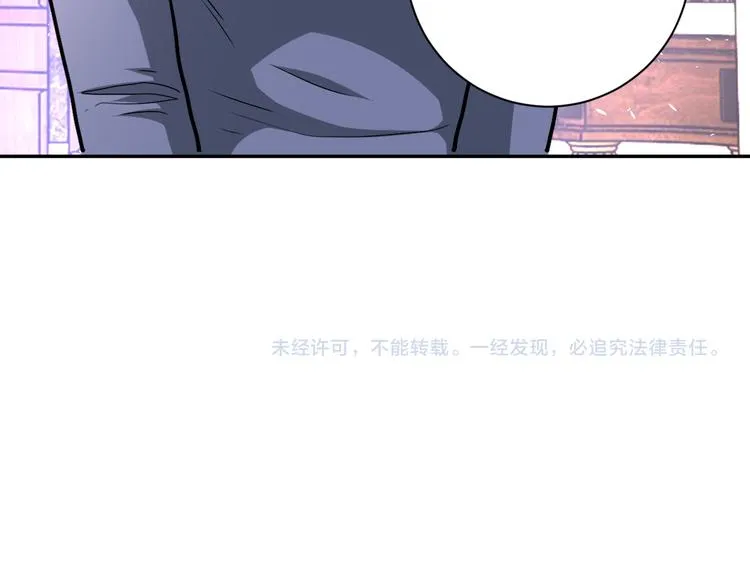 第124话 回家 第106页
