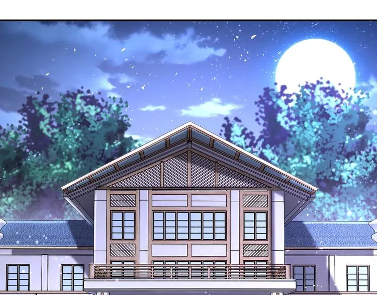 第125话 代理队长 第4页