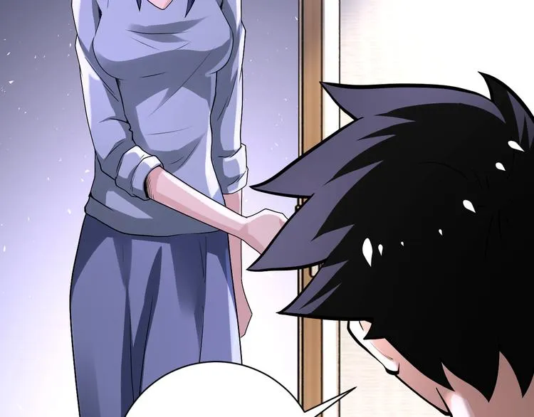 第125话 代理队长 第12页