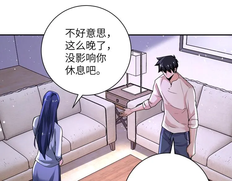 第125话 代理队长 第14页