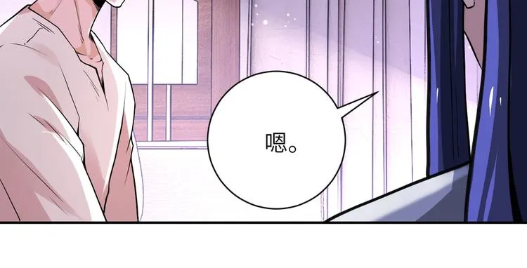 第125话 代理队长 第33页