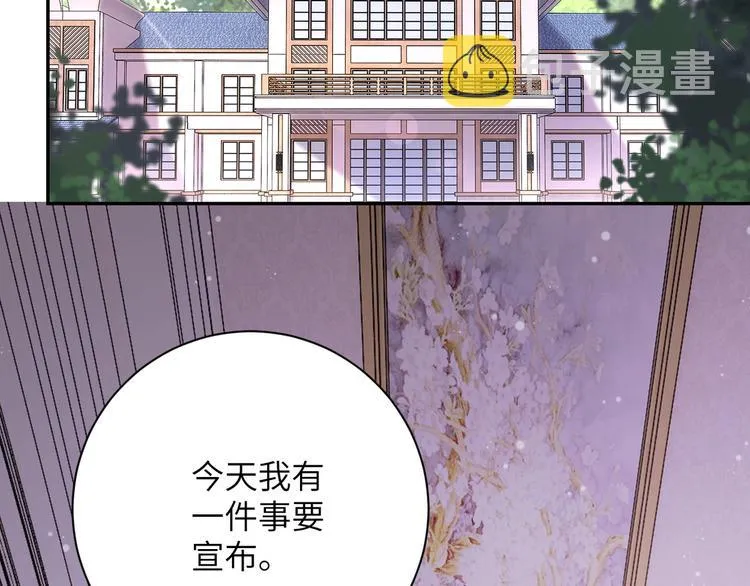 第125话 代理队长 第35页