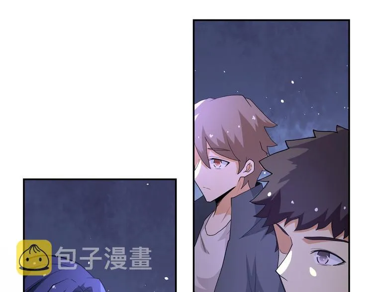 第125话 代理队长 第62页
