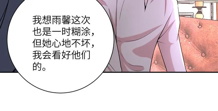 第125话 代理队长 第85页