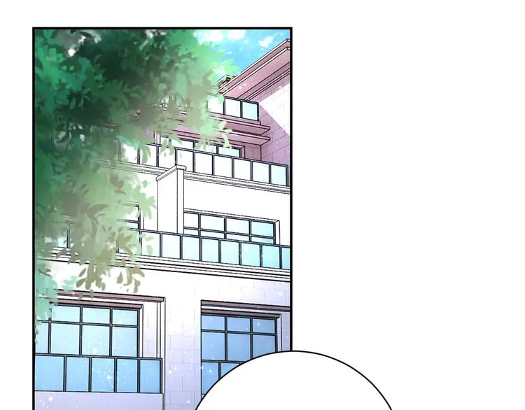 第125话 代理队长 第95页
