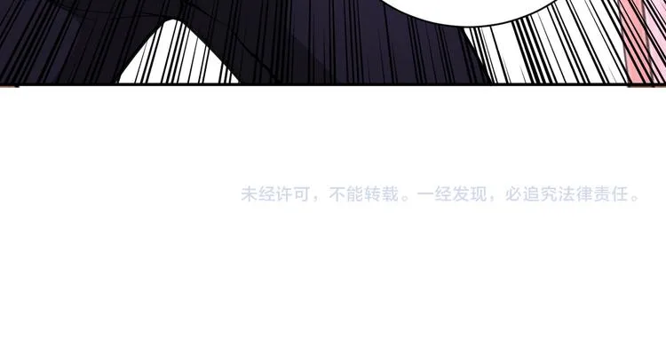 第125话 代理队长 第112页