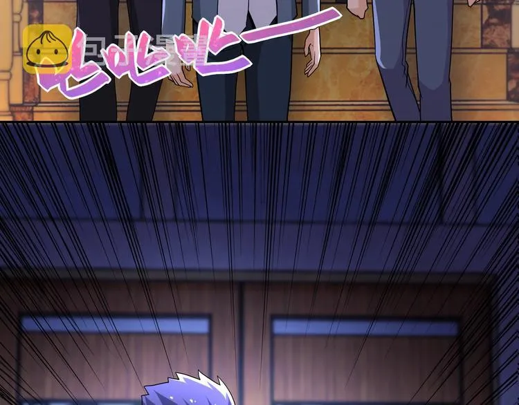第126话 狩猎时间 第5页