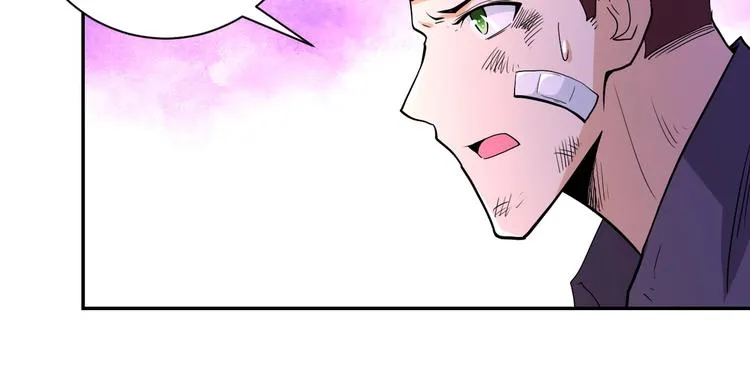 第126话 狩猎时间 第12页