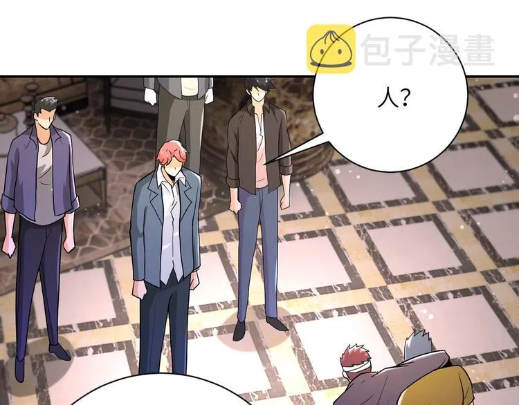 第126话 狩猎时间 第13页