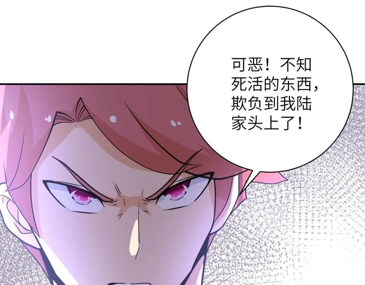 第126话 狩猎时间 第22页