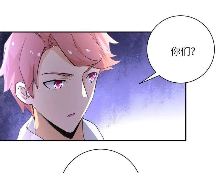 第126话 狩猎时间 第27页