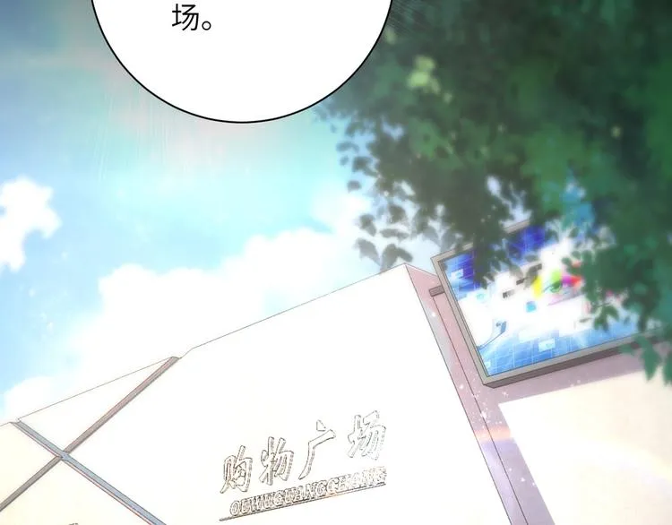 第126话 狩猎时间 第39页