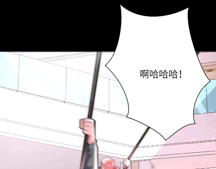 第126话 狩猎时间 第54页