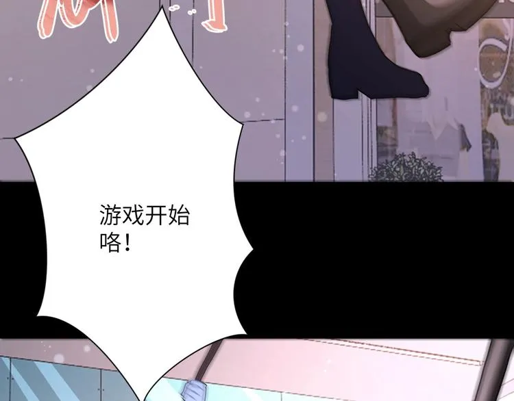 第126话 狩猎时间 第56页