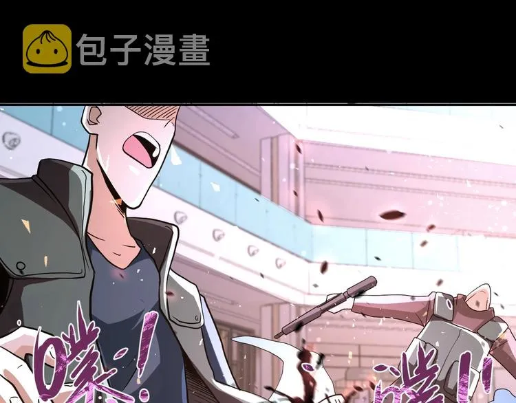 第126话 狩猎时间 第59页