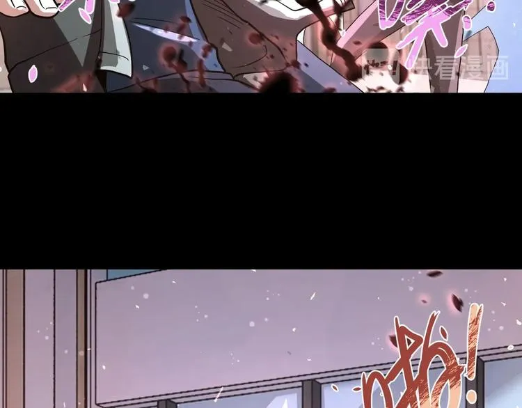 第126话 狩猎时间 第60页
