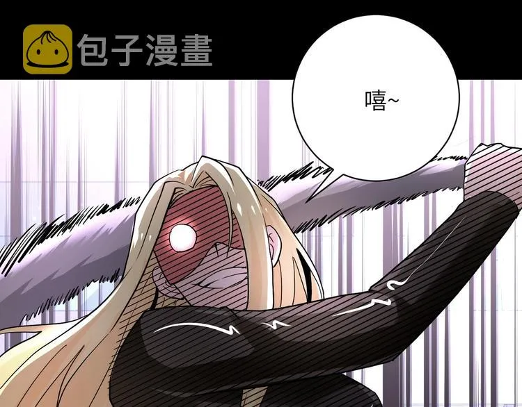 第126话 狩猎时间 第68页