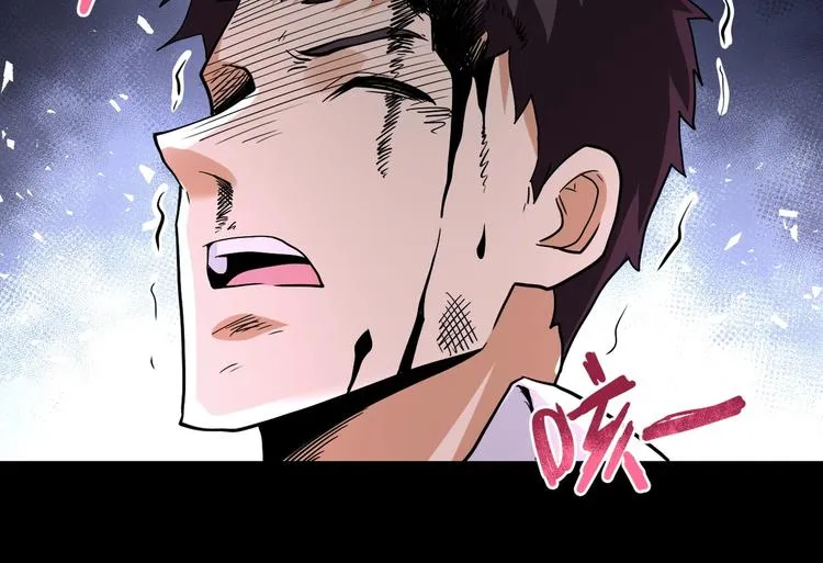 第126话 狩猎时间 第76页