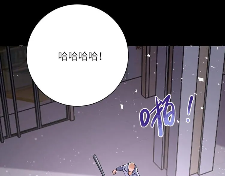 第126话 狩猎时间 第85页