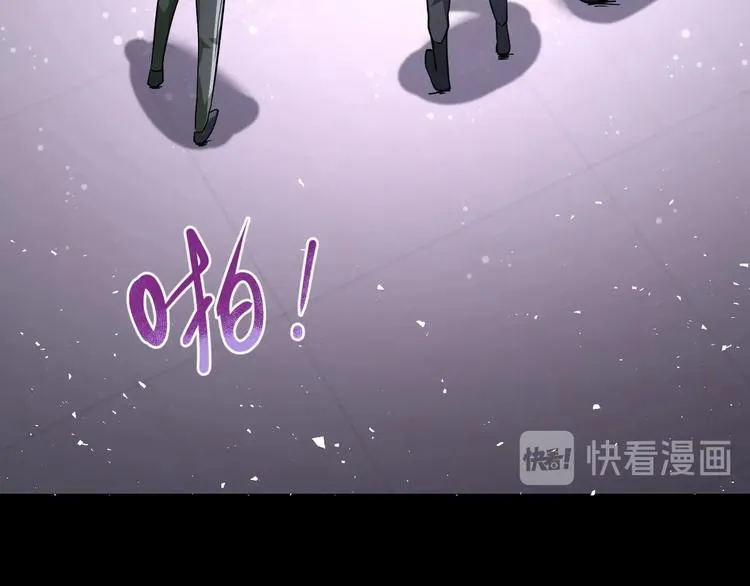 第126话 狩猎时间 第87页