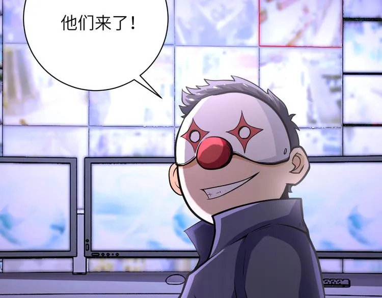 第126话 狩猎时间 第100页
