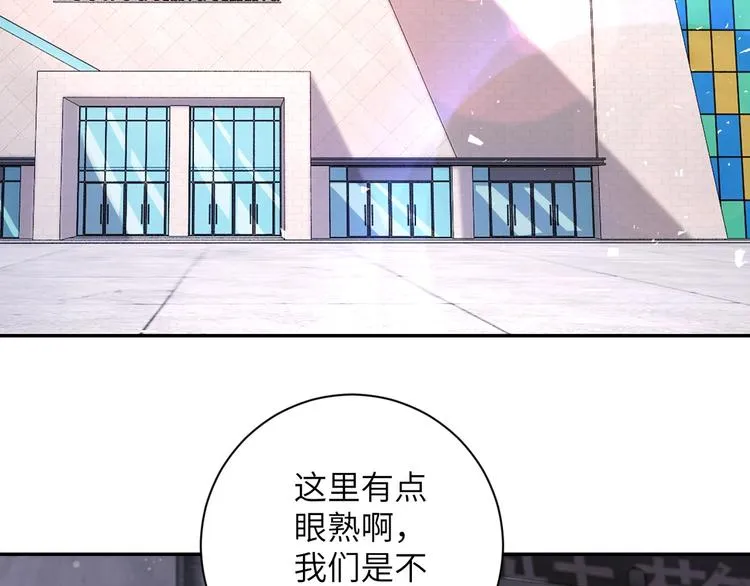 第127话 都是疯子 第5页