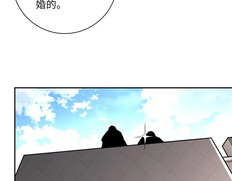 第127话 都是疯子 第7页