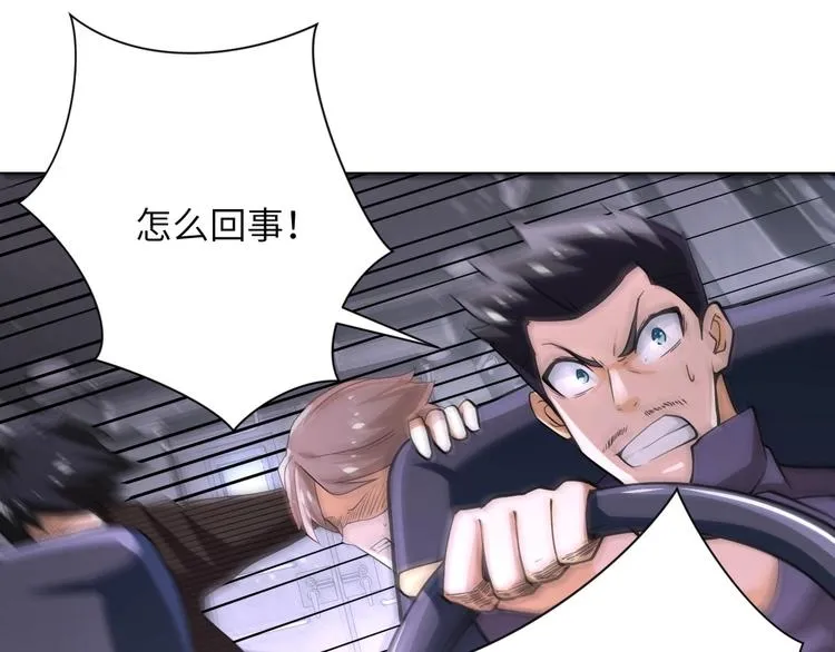 第127话 都是疯子 第14页