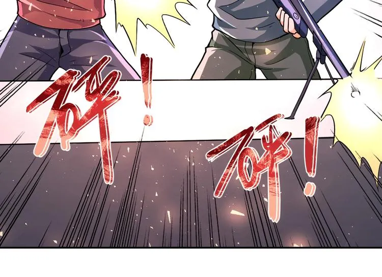 第127话 都是疯子 第17页