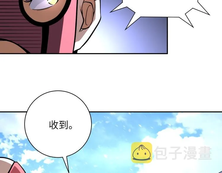 第127话 都是疯子 第25页